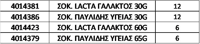 M DK 4276561